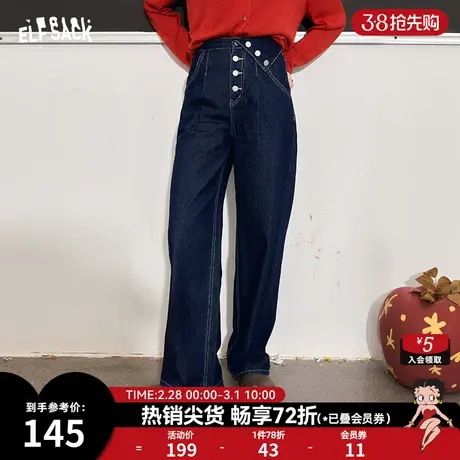 妖精的口袋高腰水洗直筒牛仔裤女2024早春新款宽松显瘦设计感长裤图片