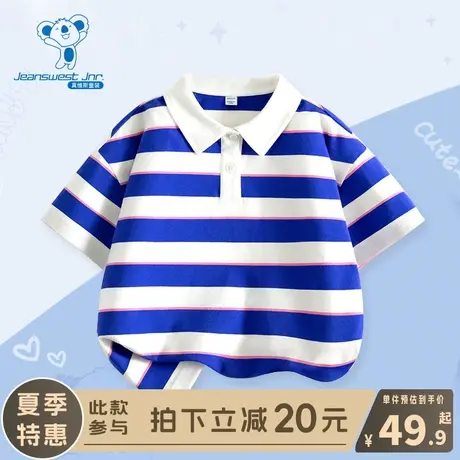 KX真维斯儿童短袖t恤男大童夏季条纹POLO衫男孩时尚薄款半袖夏装商品大图