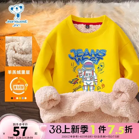JUP真维斯男童保暖羊羔绒底套头衫冬季圆领加绒印花卫衣童装上衣商品大图