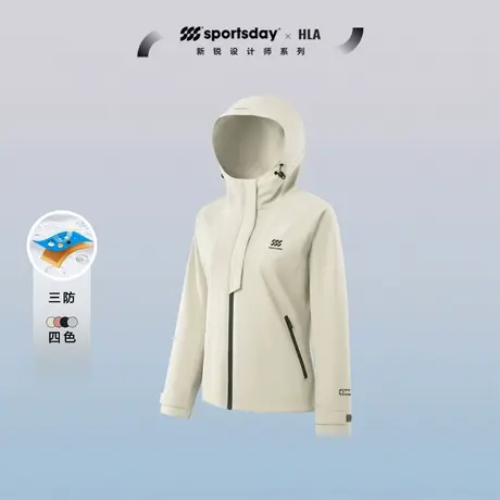 【三防】海澜之家sportsday马术运动夹克24春夏新冲锋外套女装商品大图