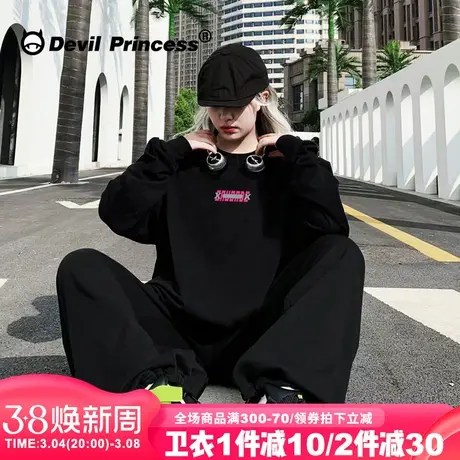 vibe甜酷风黑色无帽卫衣女大版宽松设计感超火显瘦薄款上衣ins潮图片