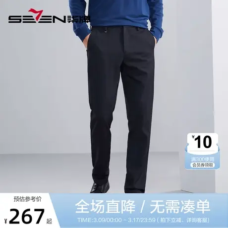 【含羊毛】柒牌男士休闲裤2023秋冬新款保暖舒适通勤商务直筒长裤商品大图