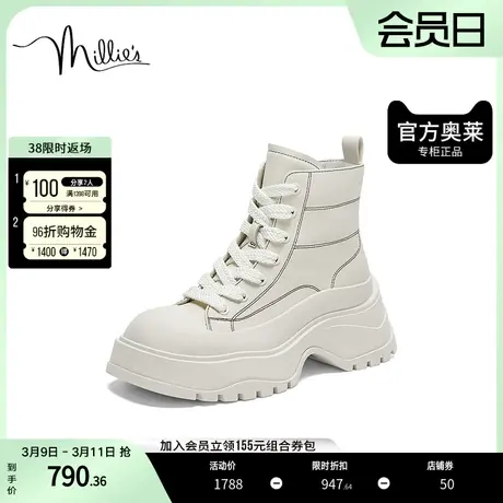 millie's妙丽2023冬季牛皮舒适百搭厚底时装靴女靴3195ADD3图片