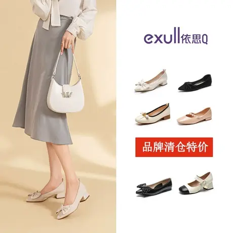 特价清仓依思Q单鞋女秋冬软底皮鞋百搭真皮厚底玛丽珍鞋懒人单鞋商品大图