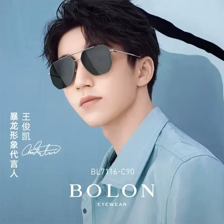 暴龙眼镜墨镜男士款2023新款偏光开车驾驶专用太阳镜官方旗舰店商品大图