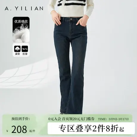 阿依莲高腰微喇牛仔长裤女春季款2024新款时尚百搭美式复古牛仔裤图片