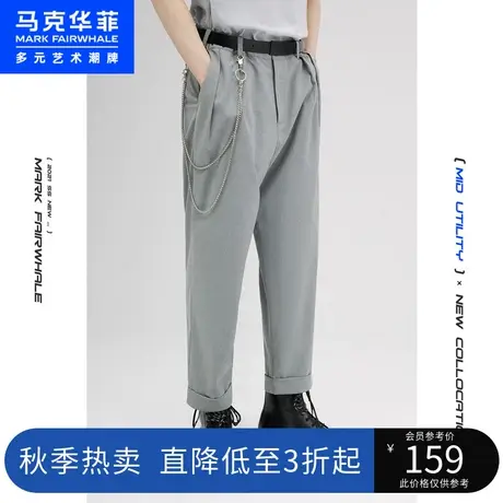 马克华菲潮牌休闲裤男士夏新薄款宽松垂坠九分裤西裤阔腿裤图片