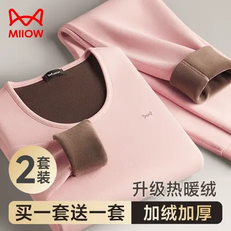 猫人无痕保暖内衣女士套装秋冬季加厚加绒秋衣秋裤打底一体棉毛衫图片