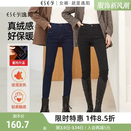 逸阳铅笔牛仔裤女2023年冬季新款加绒加厚修身显瘦紧身裤子商品大图