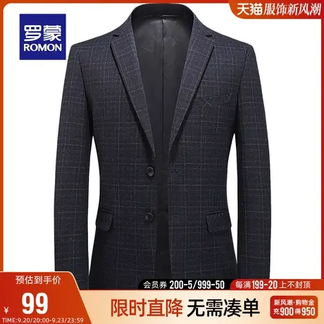 【直降】罗蒙男士西服秋季商务休闲职业工装上衣中青年单西外套男图片