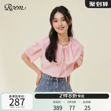 ROEM商场同款法式荷叶边衬衫2023春夏新款粉色短袖大翻领上衣商品大图