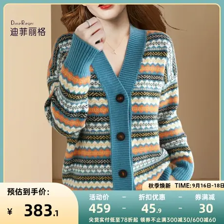 迪菲丽格慵懒风毛衣开衫女2023秋季新款蓝色拼接条纹V领针织外套商品大图