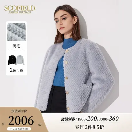 【羊毛100%】Scofield女装休闲时尚保暖短外套秋季新品商品大图