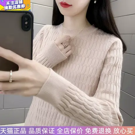 圆领洋气针织衫时尚上衣2023春秋新款软糯爆款打底衫毛衣女装长袖图片