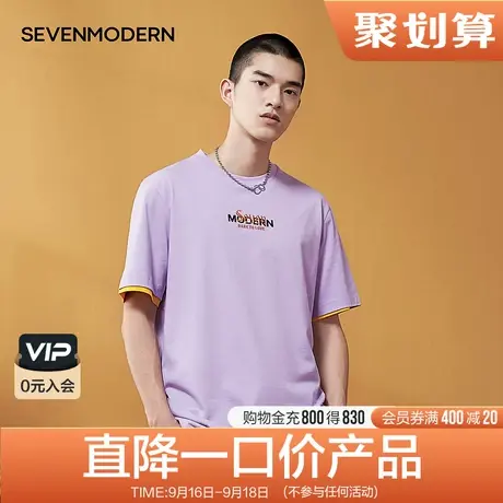 柒牌清仓赛闻摩登男装圆领纯棉短袖T恤字母刺绣青春潮流休闲上衣商品大图