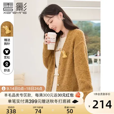 香影毛衣外套女2023春秋新款v领上衣慵懒风长袖宽松外穿针织开衫图片