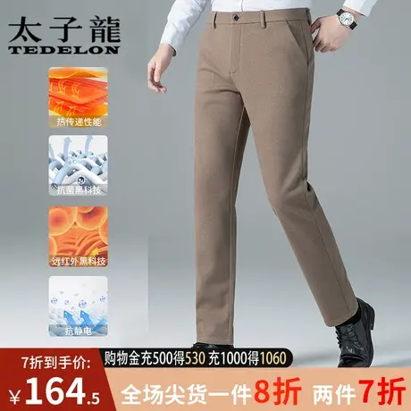 太子龙男士休闲裤2023秋季新款直筒弹力免烫易打理西裤男装长裤子商品大图