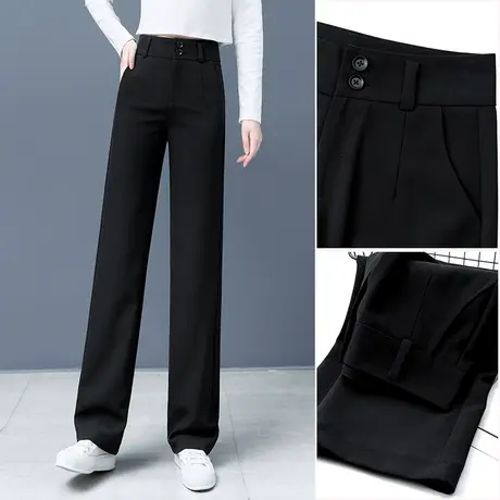 黑色高腰西装裤女宽松直筒2023年春秋新款垂感阔腿裤子休闲拖地裤商品大图