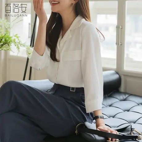 百洛安气质翻领白色七分袖衬衫上衣女2023秋新款时尚宽松百搭衬衣图片
