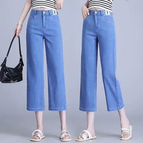 天丝阔腿牛仔裤女2023新款高腰宽松垂感七分裤小个子韩版直筒中裤商品大图