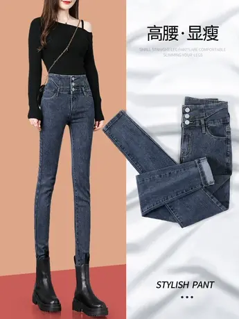 薄款高腰牛仔裤女小脚裤春秋季2023年新款修身显瘦铅笔紧身女裤子图片