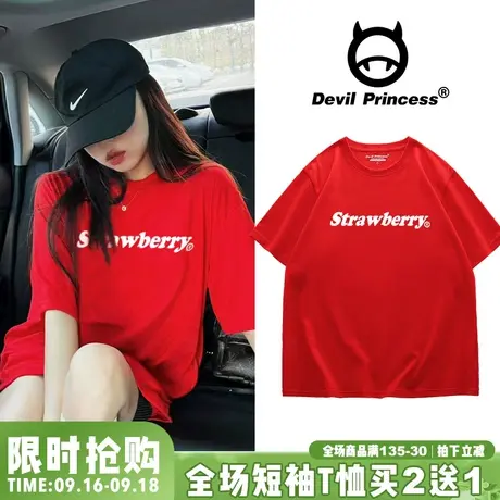 韩系chic高级感红色短袖t恤女宽松小众vibe简约风字母印花上衣潮商品大图