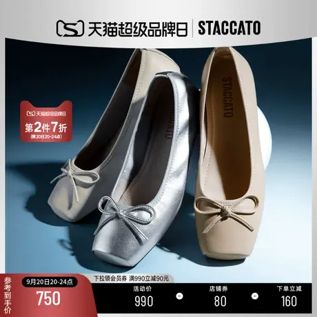 博主推荐思加图2023秋季新款月曜芭蕾晚晚风平底单鞋女C3998CQ3C商品大图