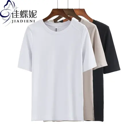 春秋五分袖T恤女装开叉纯色纯棉中袖体恤简约短袖打底衫白色简约商品大图
