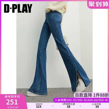 DPLAY【黑标】长腿高腰直筒开衩牛仔蓝弹力休闲直筒裤拖地裤商品大图