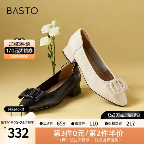 百思图2023秋季新款商场同款时髦金属扣浅口女单鞋TZM23CQ3图片