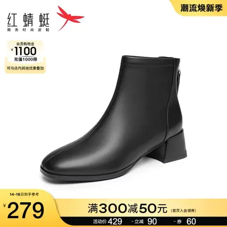 红蜻蜓女鞋秋冬季新款时装靴粗跟拉链短靴女中帮靴子休闲通勤单靴商品大图