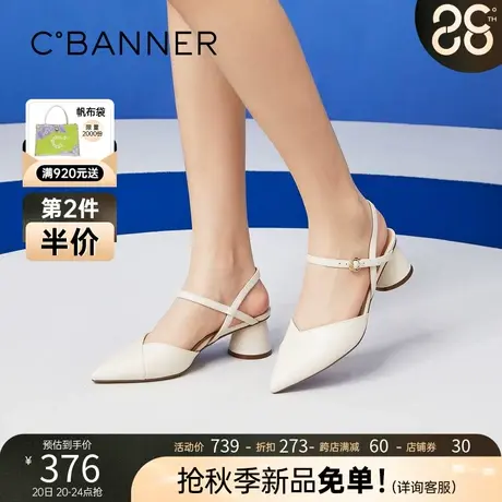 千百度女鞋夏季新款时装凉鞋甜美法式优雅中跟尖头凉鞋约会鞋绝美商品大图