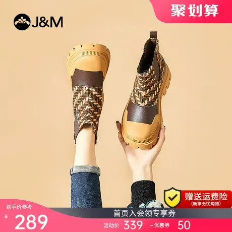 jm快乐玛丽2023秋季时装靴套筒女靴厚底时尚休闲马丁靴女鞋图片