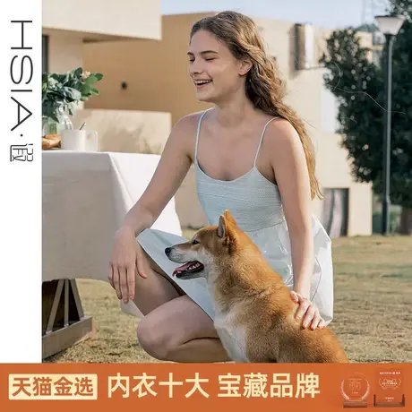 HSIA遐吊带睡裙女夏季田园小憩刺绣花边清凉少女睡衣棉质家居裙图片