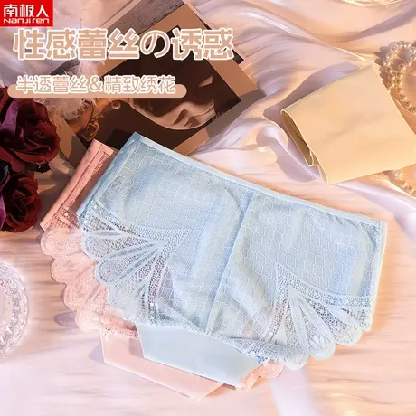南极人女士内裤蕾丝日系纯欲甜美少女生性感可爱透气三角短裤头商品大图