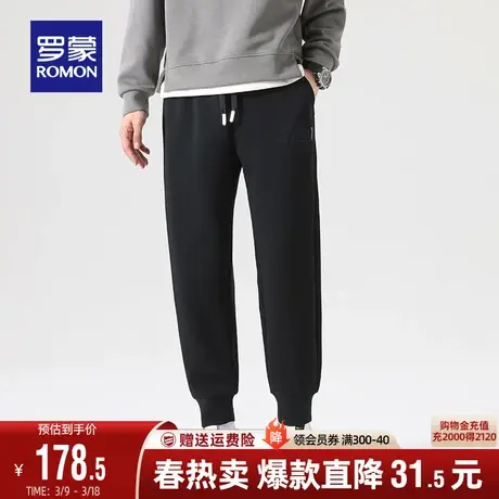 【重磅350g】罗蒙男士卫裤2024春季新款时尚休闲裤松紧弹力束脚裤商品大图