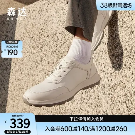 森达舒适健步鞋男秋季商场同款行走通勤运动休闲鞋44WB1CM3图片