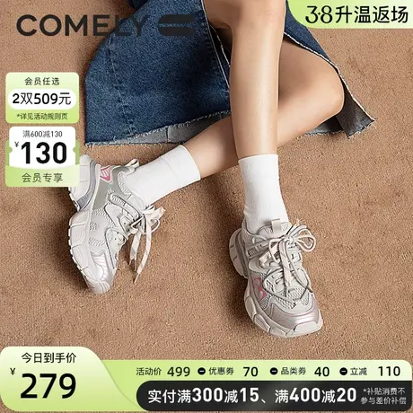 康莉老爹鞋女厚底增高秋季新款撞色透气时尚百搭休闲运动鞋潮酷图片