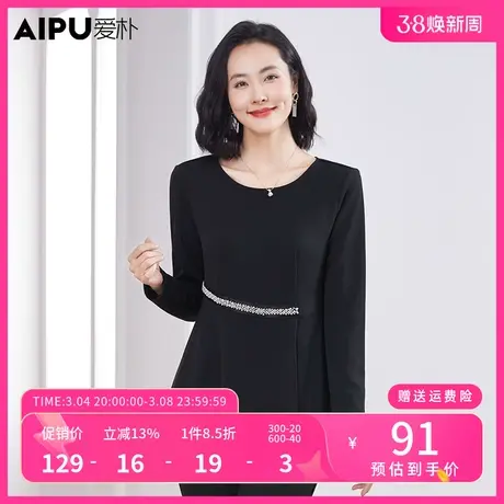 爱朴大码女装胖mm显瘦烫钻高级感衬衫法式遮肚藏肉收腰打底上衣女商品大图