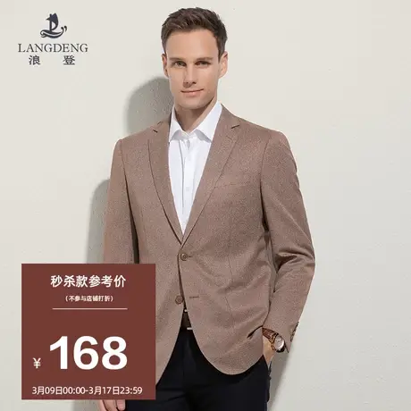 浪登2023春款商务西装上衣男士休闲西服外套修身便服单西两粒扣图片
