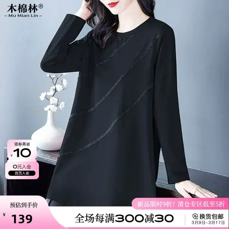 大码女装2024年春装新款宽松休闲上衣胖mm中年打底衫妈妈洋气T恤图片