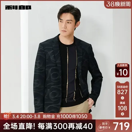 利郎官方 休闲西服男士商务翻领时尚印花修身2024春新款西装外套图片