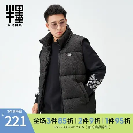 半墨工装棉马甲外套男大码宽松冬季加厚保暖胖子无袖棉衣坎肩马夹图片