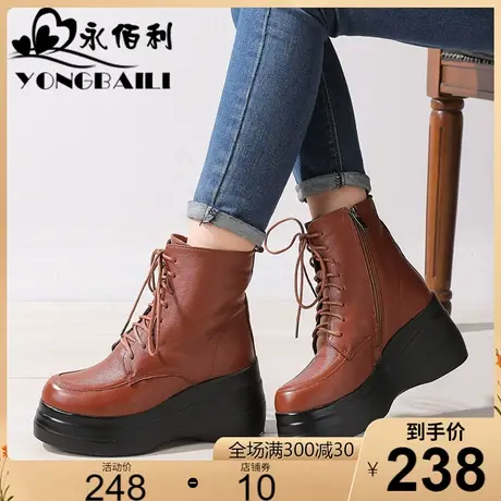 厚底高跟真皮马丁靴女2025秋冬新款加绒牛皮系带短靴软底松糕皮鞋商品大图