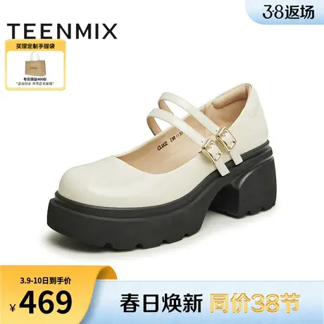天美意粗跟厚底玛丽珍皮鞋女浅口单鞋高跟鞋子2024春新款CLU02AQ4商品大图