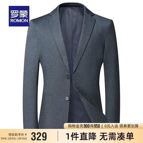 罗蒙商务休闲西服男2024春季新款弹力百搭工装单西外套中青年西装商品大图