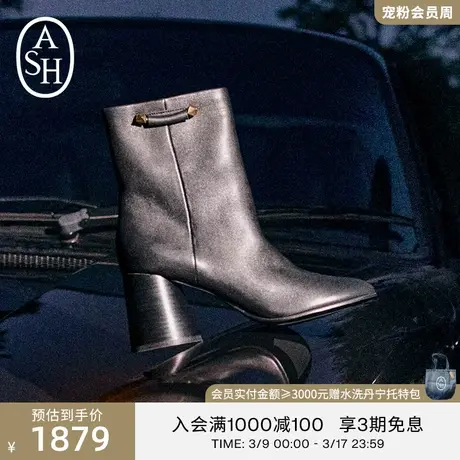ASH女鞋新款CLONE JACK粗跟短筒高跟鞋时装靴弹力靴瘦瘦靴图片