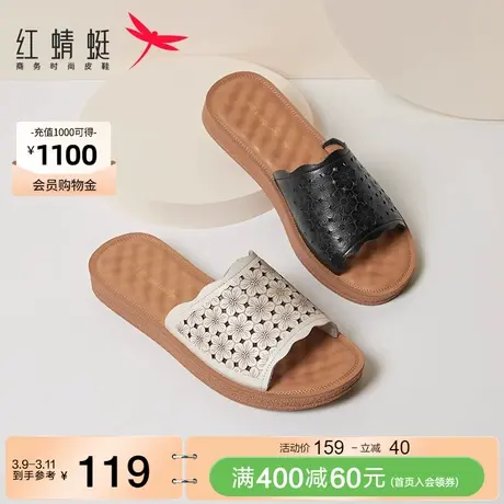 红蜻蜓外穿拖鞋女夏季新款中老年软底妈妈凉鞋奶奶休闲平底老人鞋图片