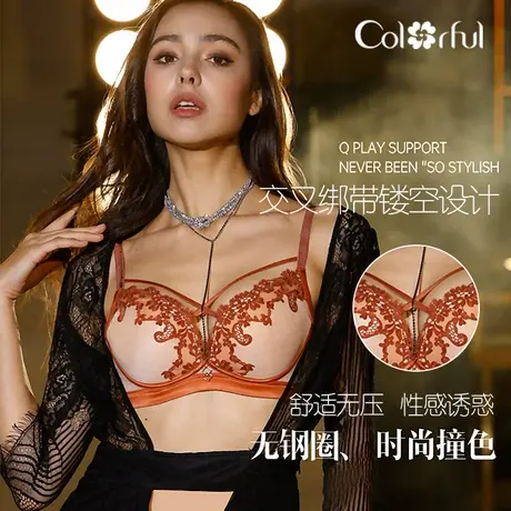 Colorful/多彩多姿内衣女无钢圈聚拢小胸中厚杯蕾丝文胸套装C6986图片
