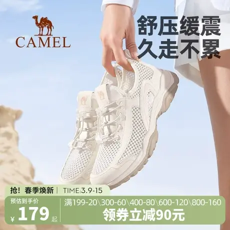 骆驼女鞋2024春季新款网面透气镂空户外溯溪休闲鞋女款防滑运动鞋商品大图